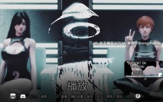 萌站汉化【亚洲SLG/AI汉化/后宫】人口救赎v0.1 AI汉化版【PC/2.64G/首发】