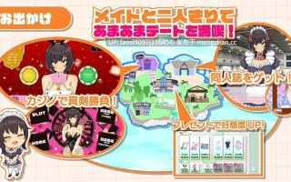 [SLG/PC]#与班里辣妹女仆的度假侍奉性生活 #おなクラ メイドライフ～クラスのギャルメイドとリゾートご奉仕性活～ v2 AI汉化版