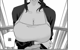 退廃妻 退廃系人妻を家賃代わりにコキ使える話 [中国翻訳] 65P