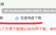 【拔作ADV/精翻/SM/巨乳/调教/少女/3P】神待少女纱波 神待ちサナちゃん+精翻汉化内嵌版+全回想【4.36G】