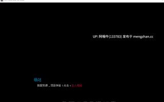 【2D/扶她/SLG/PC/机翻/萌站内植】大屁股性酒店 The Grand Butt-Sex Hotel [2025 Nov] 【345M】【序号5735】