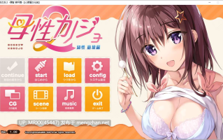 【PC/ADV/汉化】母性女友2-理智 崩坏篇-