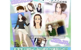 ✅社团名：#デジタルハモニカ ▫️名称：风之嬉戏 ▫️原名：風の戯れ ▫️版本：———