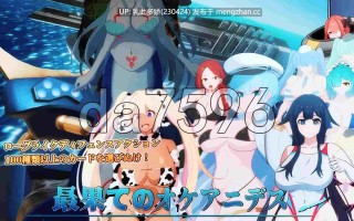 7[日式SLG新作] 世界尽头的欧凯阿尼德斯：爆乳泳装美女守护者传说 最果てのオケアニデス~爆乳水着美女守護者伝説~  V2.1 Steam官方中文版 [PC3.90G]