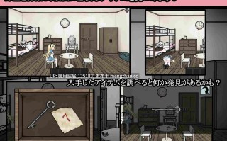[解谜SLG/猎奇/更新] 爱丽丝与恶魔的牢狱 凌虐逃脱游戏 アリスと悪魔の牢獄 リョナ脱出ゲーム ver1.3.1 AI汉化版 [1.20G]
