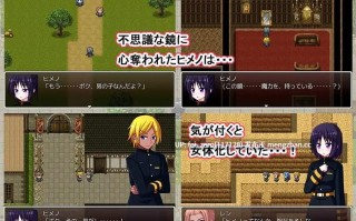 【PC/RPG/汉化】RJ173070 姫色ストーリーテラー [7センチ]