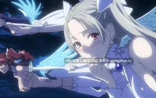 绝对纯白魔法少女 [1.66g]