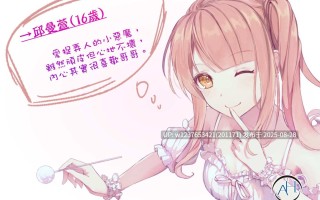 RJ311532【錄音室錄音】小惡魔妹妹的交易Re【中文音聲】（安里）