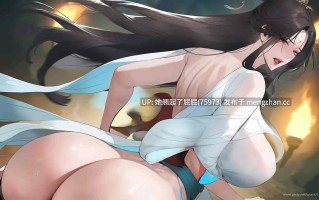 【AI全彩/古风】老仙子回归 【190p/50M】