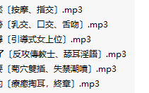 【五百粉福利/白嫖】【中文音声】【六集合一全集】~性冷感姊姊的春药绝顶,高潮地狱~【像野兽一般的做爱吧!】[cv：拾參Thirteen CH. ]