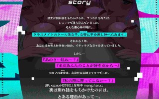 [雲八はち/みもりあいの][RJ01433540]【简体中文版】《✅不知不觉中就超过了2小时40分！！》前女友的小穴+现女友的小穴=???????【做完之后才发现比预料中的长好多！！原谅我！！】