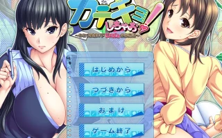 [ADV/汉化] 家教来啦！~在同一个屋檐下的搞笑合宿生活~ AI汉化版电脑 [1.8G]