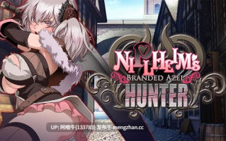 【日系/触手/调教/RPG/PC/机翻】尼普尔海姆的猎人 – 品牌阿泽尔 [最终]  Niplheim’s Hunter – Branded Azel [Final] [Black Train][439M]【序号4806】