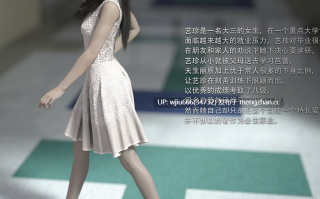 【3D漫画】天鹅的陨落1-4【百度/389M】