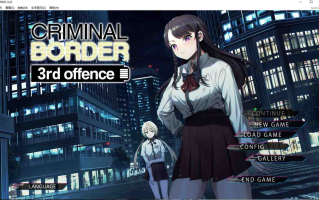 【ADV/SLG/中文/步兵】边界：第三部 Liminal Border Part III 官方中文+步兵DLC整合【4.6G全CV】【序号908】