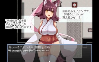 [RPG/PC]#驱逐恶魔 #アクマばらい v1.00 AI汉化版