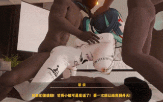 魅魔空间02-甘雨的调教日常（QOS+有重口版本）