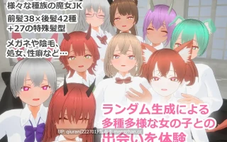 更新/本篇低价[日式3D/色情] 强袭魔女 フォーリンウィッチーズ v4.1 生肉版+存档 [970M]