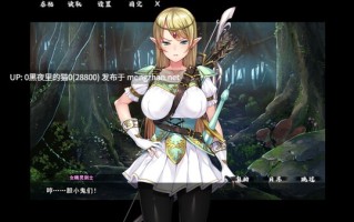 【PC/ADV/步兵/精灵】异界大叔漂泊记～精灵之村篇～Isekai Revitalizer v1.00