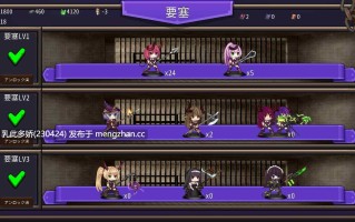 37[SLG官中]Cradle Epic- 魔女への道 Ver.1.3 [PC312M]