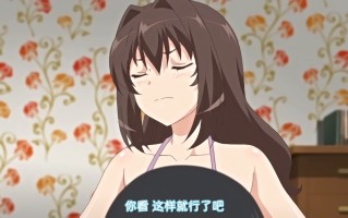 自宅警备员 第一季 8v 新旧各4v 铃木乃 里番合集 中文字幕 熟肉  呆萌合集