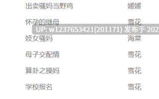 骚麦俱乐部中文音声合集【91.9M】