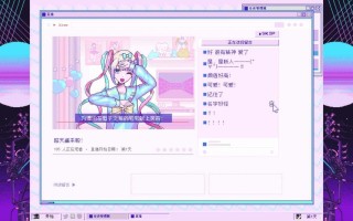 主播女孩重度依赖 NEEDY GIRL OVERDOSE 官方中文版 V1.4.0+全DLC
