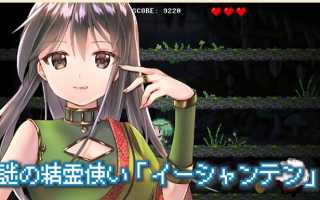 【机翻/全CG/像素/射击/援交/动态/有CV】 萌萌大冒险 [700M]【序号375】