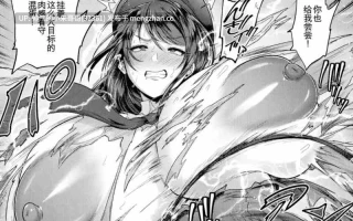 全奸败北-勇奸母乳妻 [194p+104m]