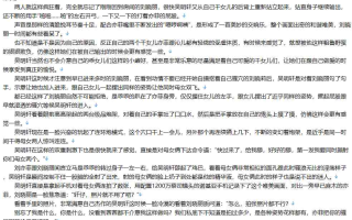 【小说】恶魔大导演【全本/完结/精校】【1000W字+/9.5MB/TXT】 