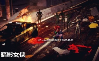 暗影女侠外传-黑蛇帮X2+短篇X4