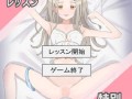 【互动SLG/全动态】追赶课程 特别菜单（追い込みレッスン 特別メニュー）V1.0 机翻汉化