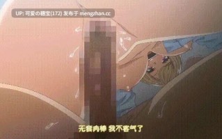 【里番/汉化】雷火剑 11月28 强势逆推~碧池辣妹深吻援交#2+#1 [281m+253m]