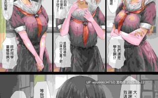 【本子】關於我用硬梆梆的大肉棒睡服女校學生會的巨乳青梅竹馬們成為我後宮這件事