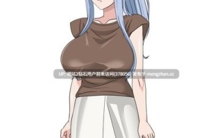 306.[萌站内嵌][寝取RPG汉化NTRPC]沙耶子的子宫婚约NTR 沙耶子の子宮婚約NTR Mtool汉化版+存档[1.86G]