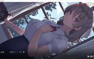 【日式SLG/动态】暑期课程~去年夏天 DL正式版【PC】