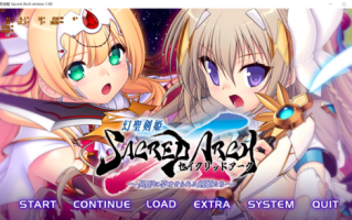【PC/ADV/汉化/4.1G】幻圣剑姬 Sacred Arch