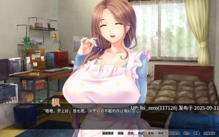 【PC/ADV/汉化】母女成为性宠玩物[Miel] 