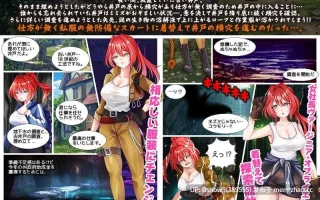 [RPG/AI汉化] 蚯蚓井 ミミズ井戸。 [PC/1G]