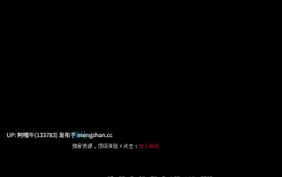 【3DCG/动态/SLG/PC/机翻/萌站内植】丽花任务 Reika Mission [Ch.1 Re] 【689M】【序号7757】