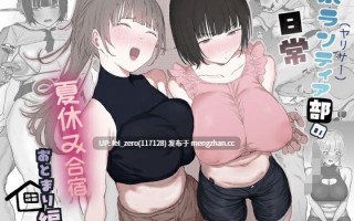 【作品合集】りっぷ (さかたみ)[5部]【汉化】【全收集/自整理】