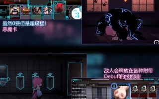 【更新】[日式SLG/动态/全回想解放] 淫神供仪涅欧娜～TS变身退魔少女之屈服～ 淫神供儀ネヲナ～TS変身退魔少女の屈服～ V1.21 机翻版+全回想解放