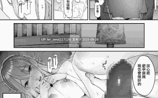 【作品合集】September (三九)[部]【汉化】【全收集/自整理】