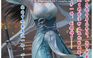 【图包】dizhxian  凡人修仙传 -宋玉 158p  系列第二部，白凤仙子被门下弟子下药得吃，被大量中出，估计离结婴不远了~ 剧情向（荤素）