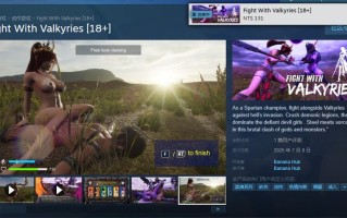 新作【动作ACT/全动态/生肉】女武神的抗争（Fight With Valkyries）buid1.3 原版EN