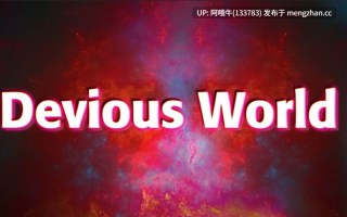 【html/浏览器机翻/文字视觉小说/PC】狡诈世界 Devious World [Dec 2025 Public] [85.4M]【序号5959】