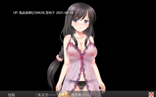 22[ADV-PC] [拔作ADV汉化绿帽]人形轮舞曲~白浊的记忆完整汉化版[4G]