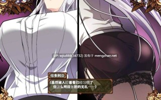 【RPG/AI汉化】穢れゆく蒼銀ver0.7【度盘/801MB】