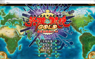 【SLG/汉化/PC】英雄戦姫GOLD魔改版1.45/英雄战姬Gold魔改版1.45