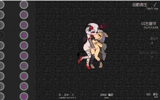 【ACT更新PC】 隐匿在欲望之城的异世界 欲望の城に隠された異世界 v1.0.7 官中版+存档